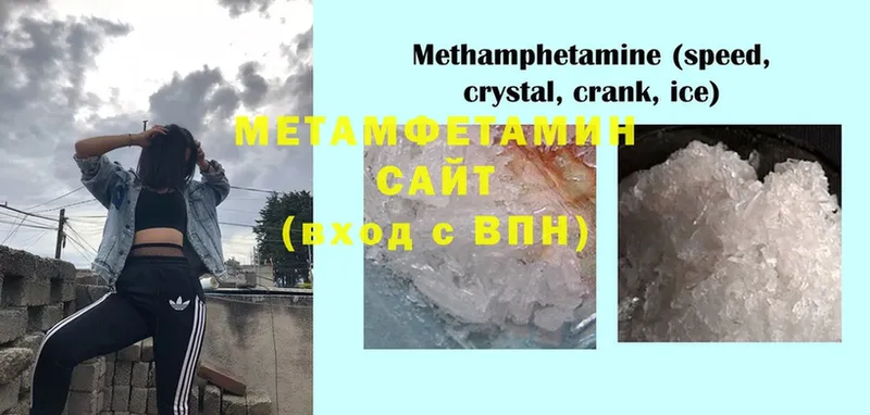 где купить наркоту  МЕГА ТОР  Метамфетамин Methamphetamine  Новая Ляля 