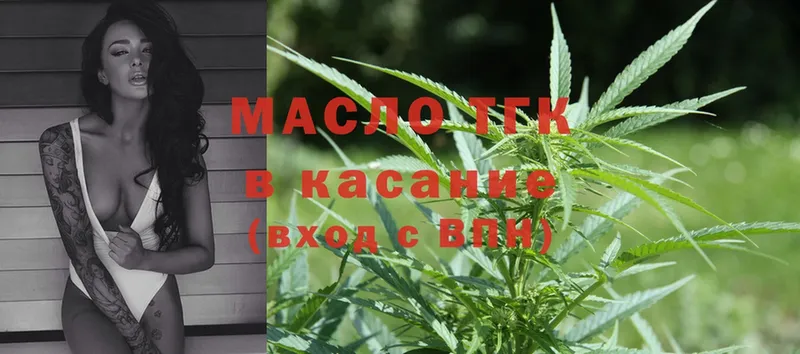 ТГК гашишное масло  Новая Ляля 